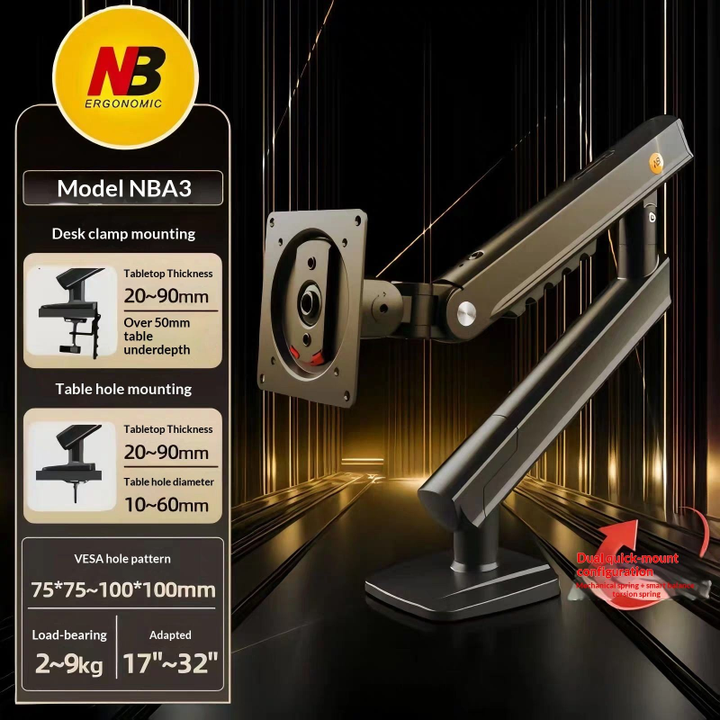 North Bayou A3 Monitor Arm